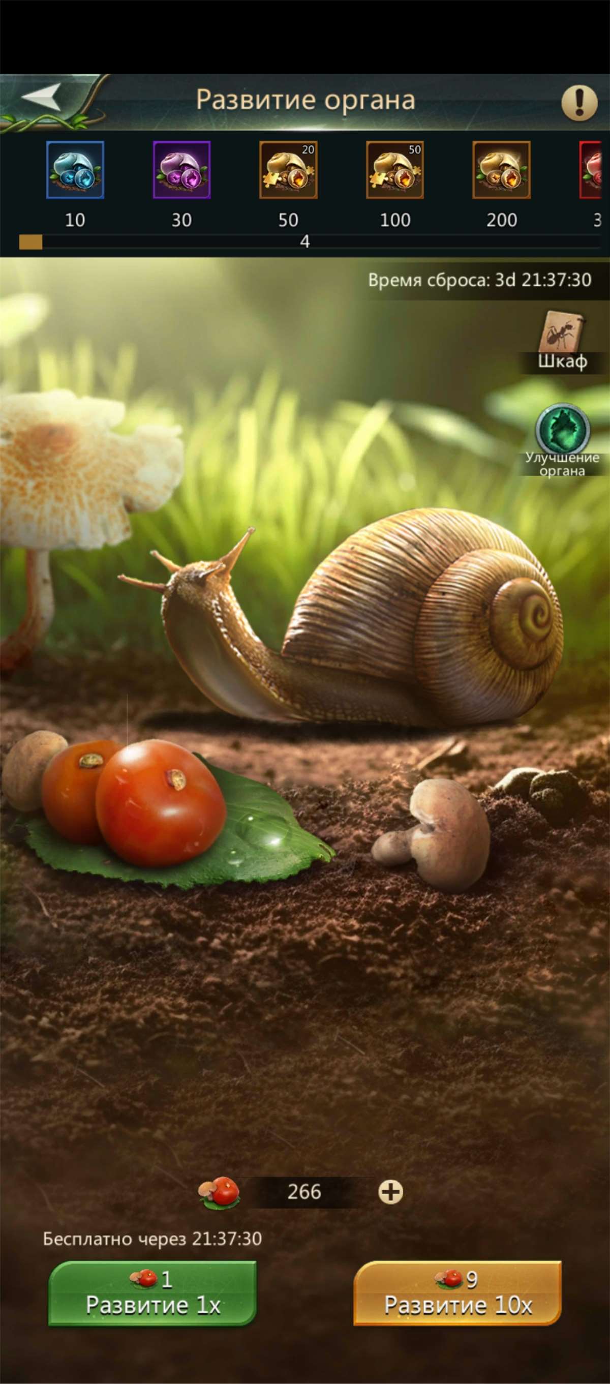 продажа аккаунта к игре Ant Legion