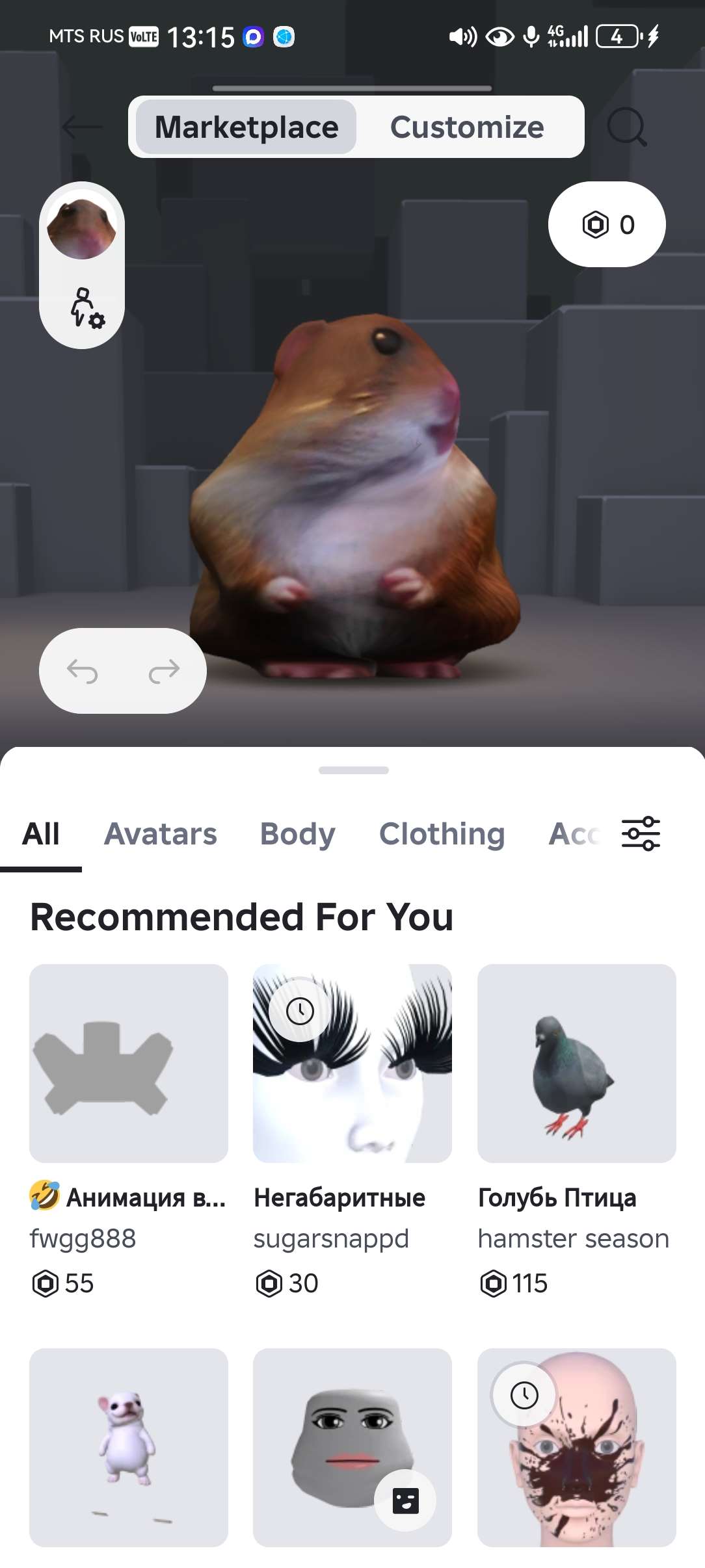 продажа аккаунта к игре Roblox