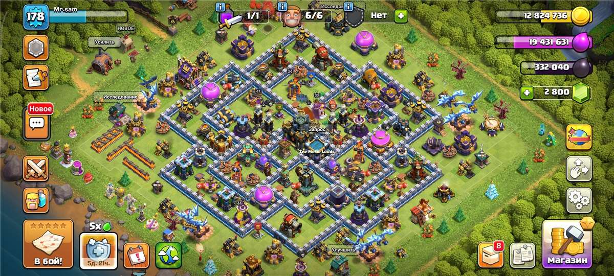 продажа аккаунта к игре Clash of Clans