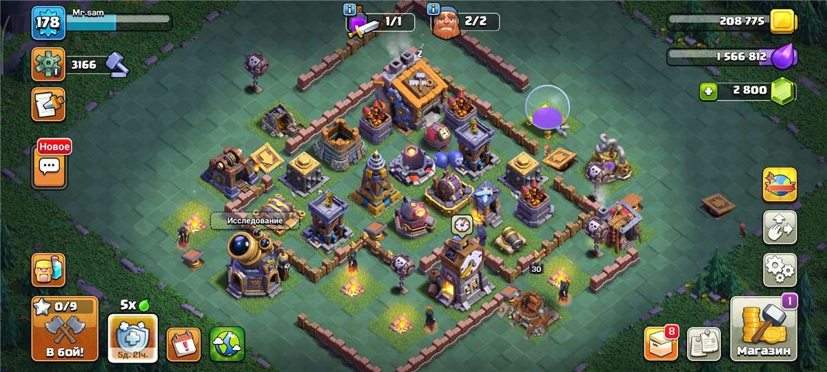 продажа аккаунта к игре Clash of Clans