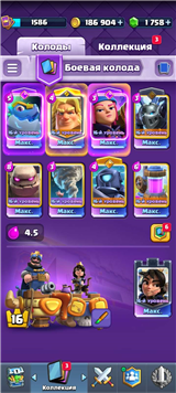 купить аккаунт Clash Royale