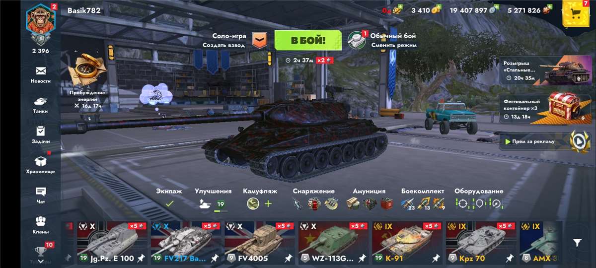продажа аккаунта к игре Tanks Blitz, WoT(Lesta, WG)