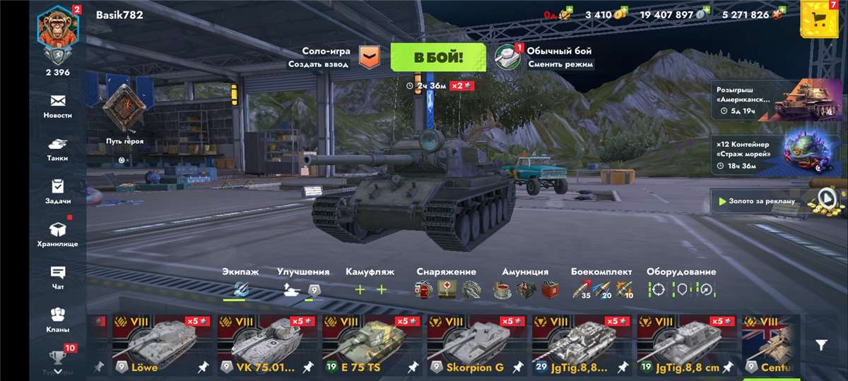 продажа аккаунта к игре Tanks Blitz, WoT(Lesta, WG)