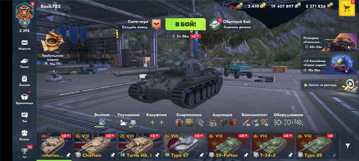 продажа аккаунта к игре Tanks Blitz, WoT(Lesta, WG)