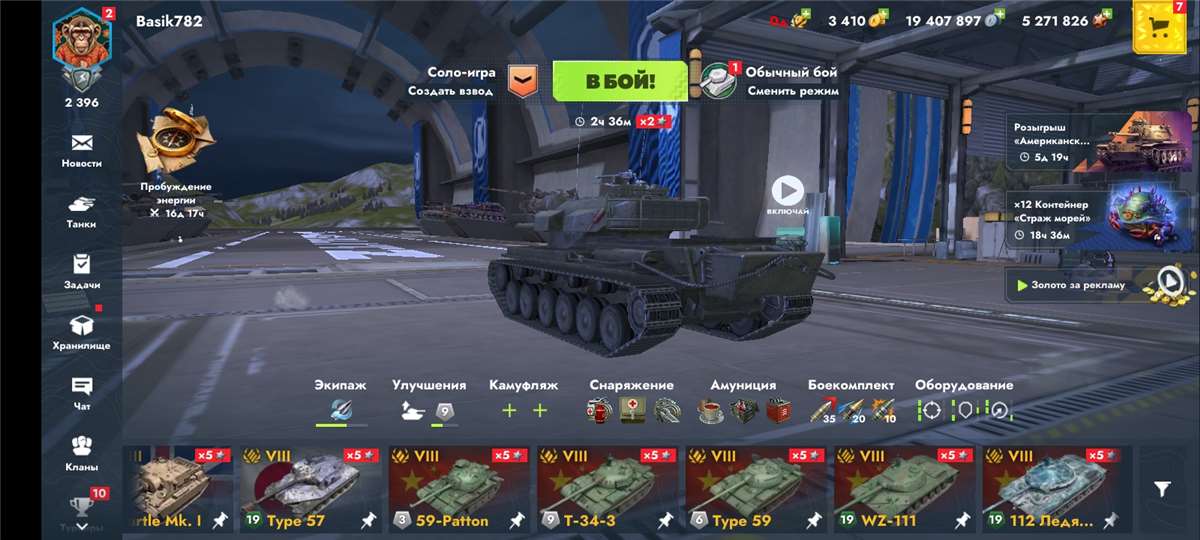 продажа аккаунта к игре Tanks Blitz, WoT(Lesta, WG)
