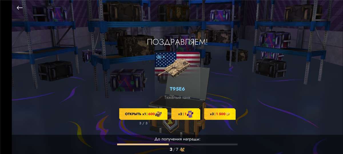 продажа аккаунта к игре Tanks Blitz, WoT(Lesta, WG)