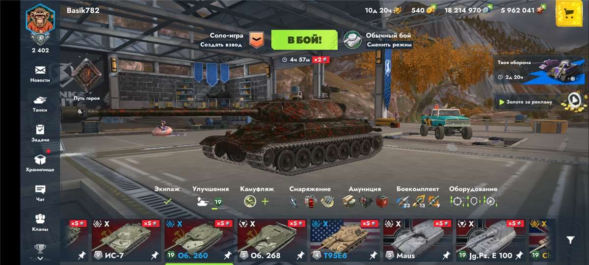 продажа аккаунта к игре Tanks Blitz, WoT(Lesta, WG)