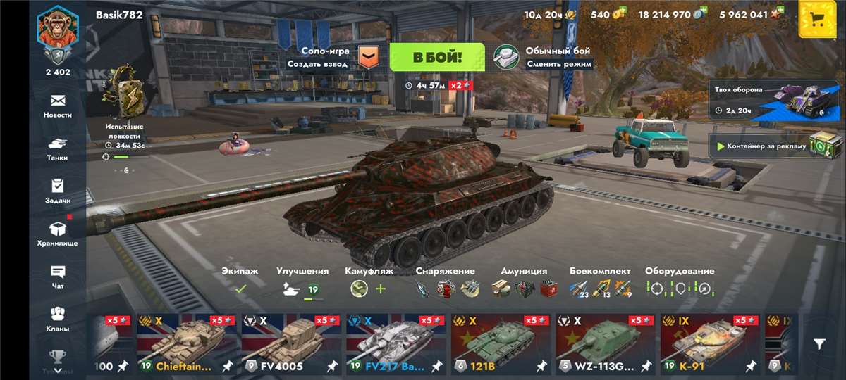 продажа аккаунта к игре Tanks Blitz, WoT(Lesta, WG)