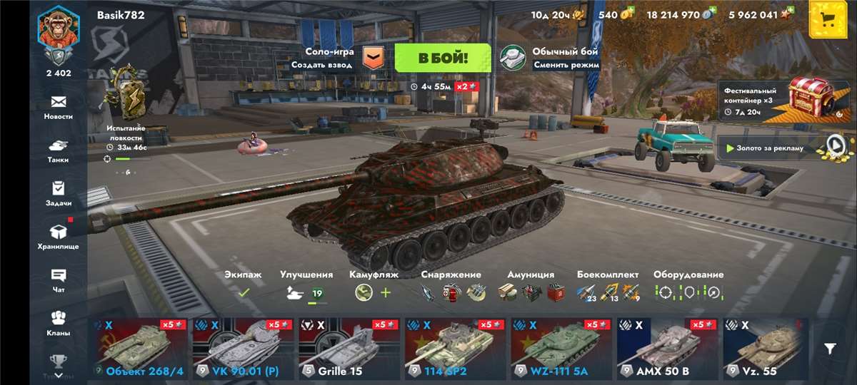 продажа аккаунта к игре Tanks Blitz, WoT(Lesta, WG)