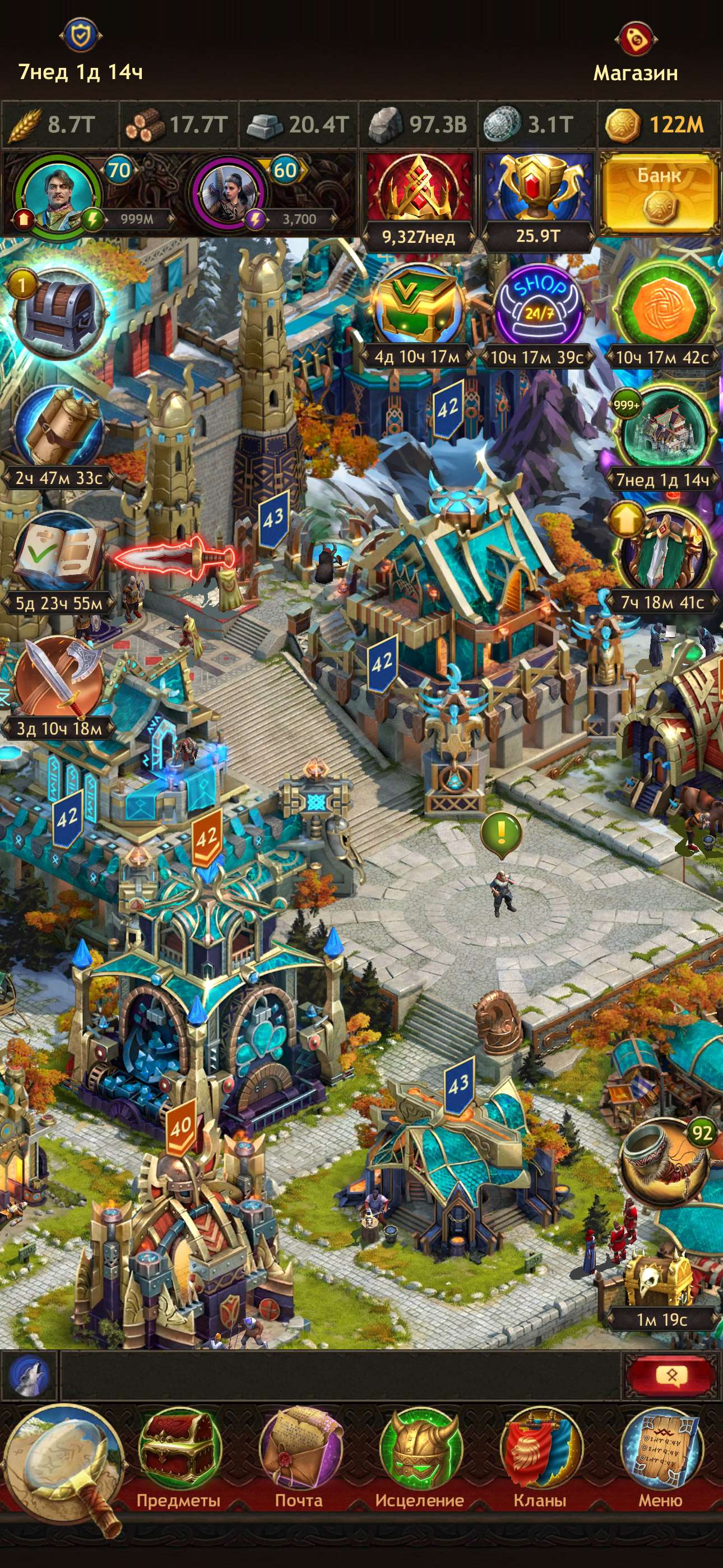 продажа аккаунта к игре Vikings war of clans