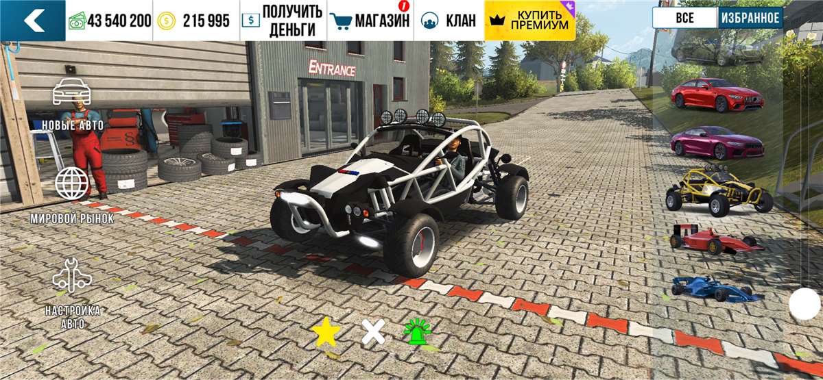 продажа аккаунта к игре Car Parking