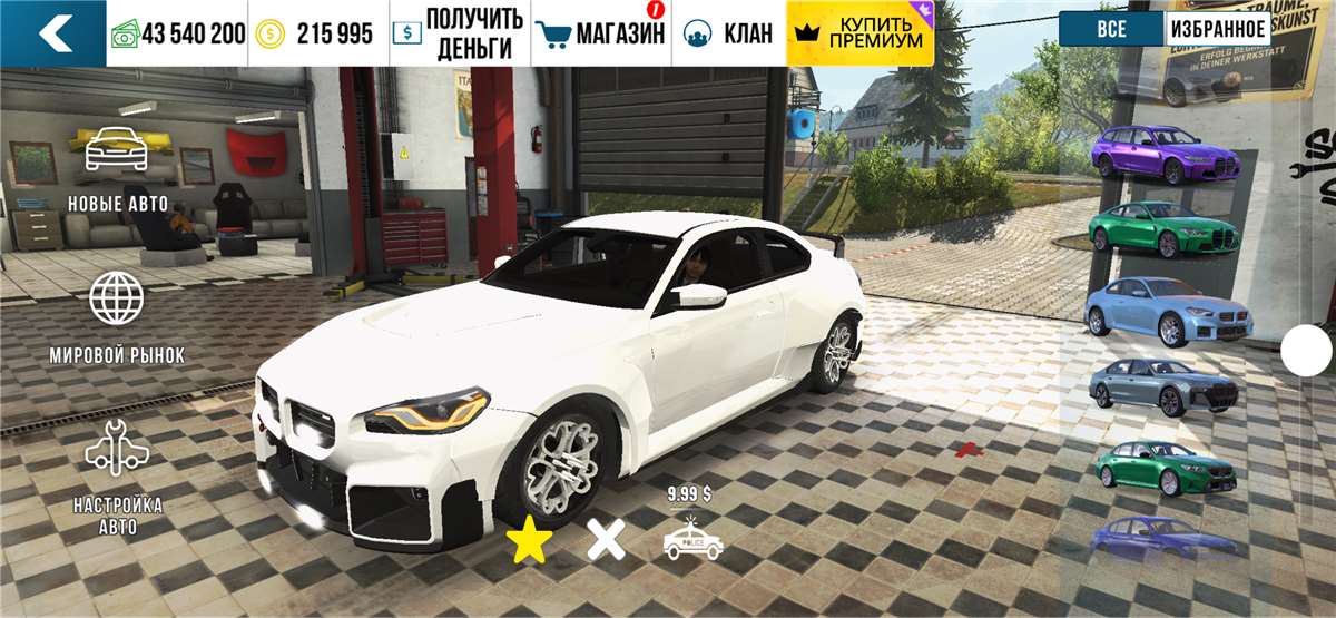 продажа аккаунта к игре Car Parking