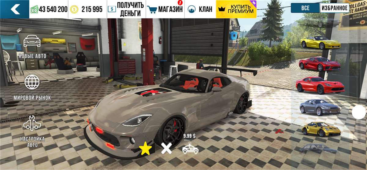 продажа аккаунта к игре Car Parking