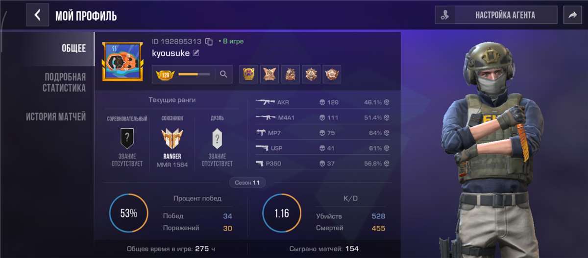 продажа аккаунта к игре Standoff 2