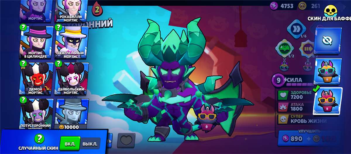 продажа аккаунта к игре Brawl Stars