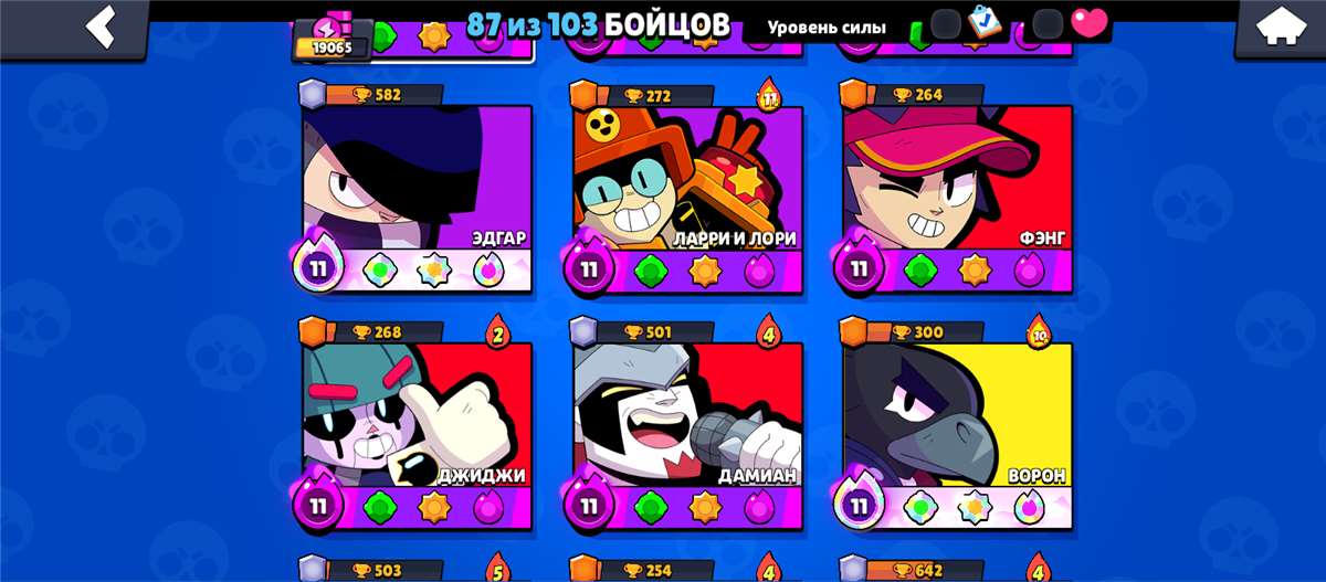 продажа аккаунта к игре Brawl Stars