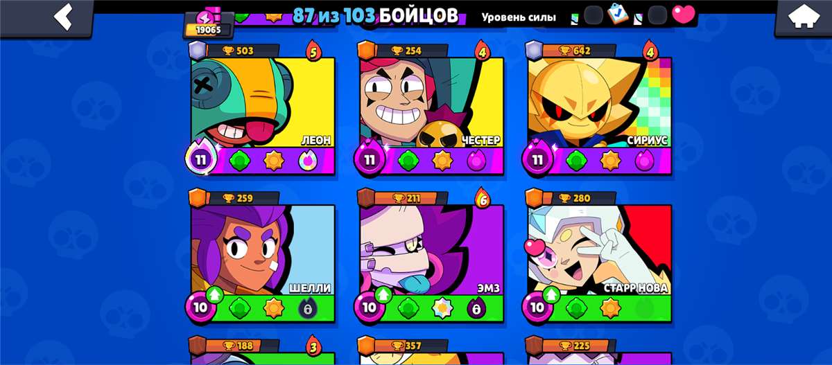 продажа аккаунта к игре Brawl Stars