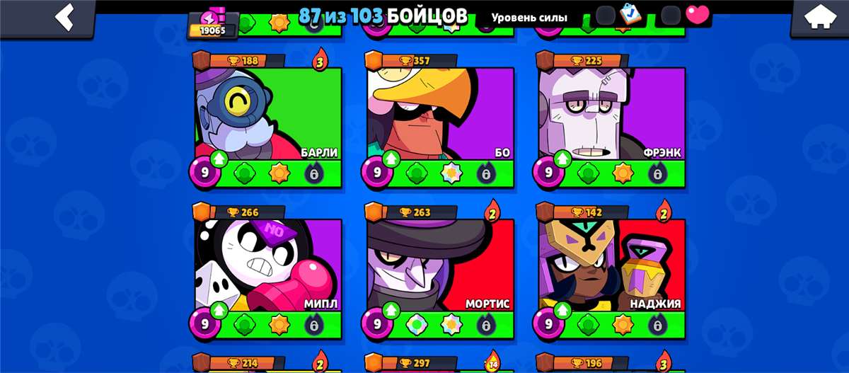 продажа аккаунта к игре Brawl Stars