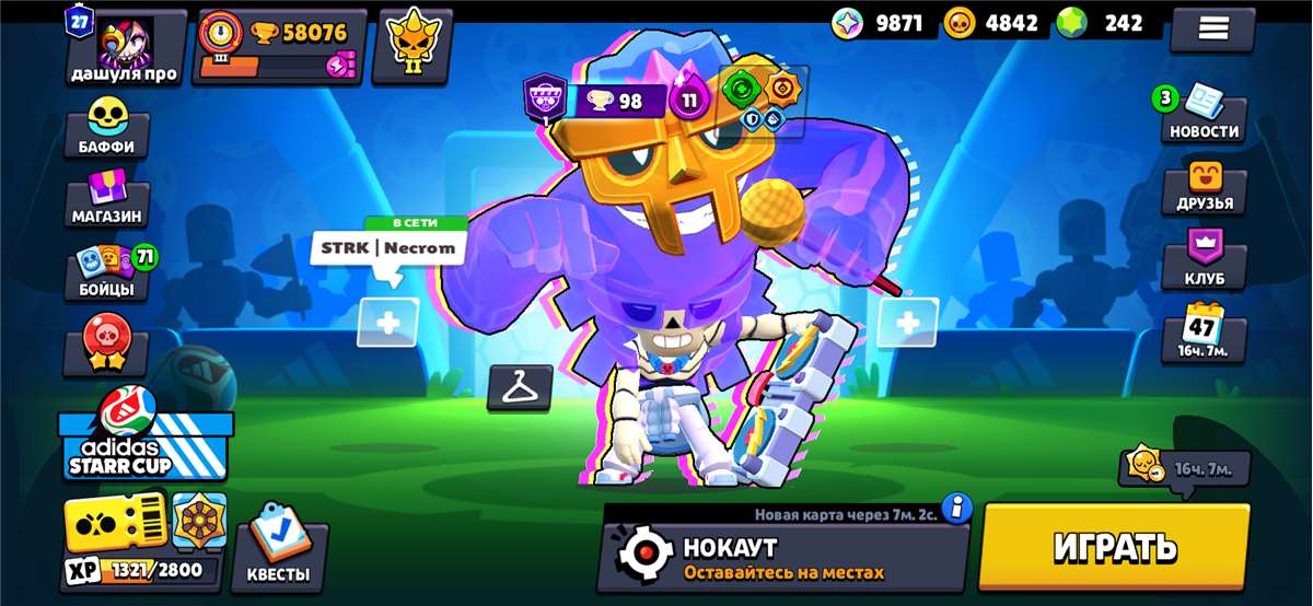 продажа аккаунта к игре Brawl Stars