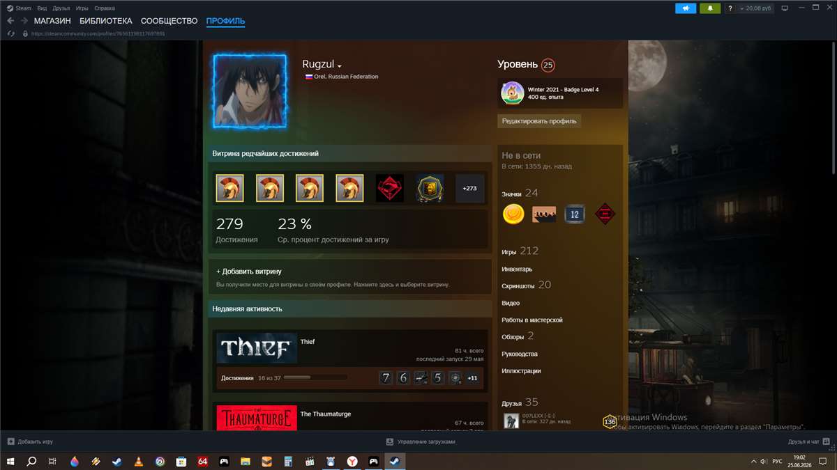 продажа аккаунта к игре Steam