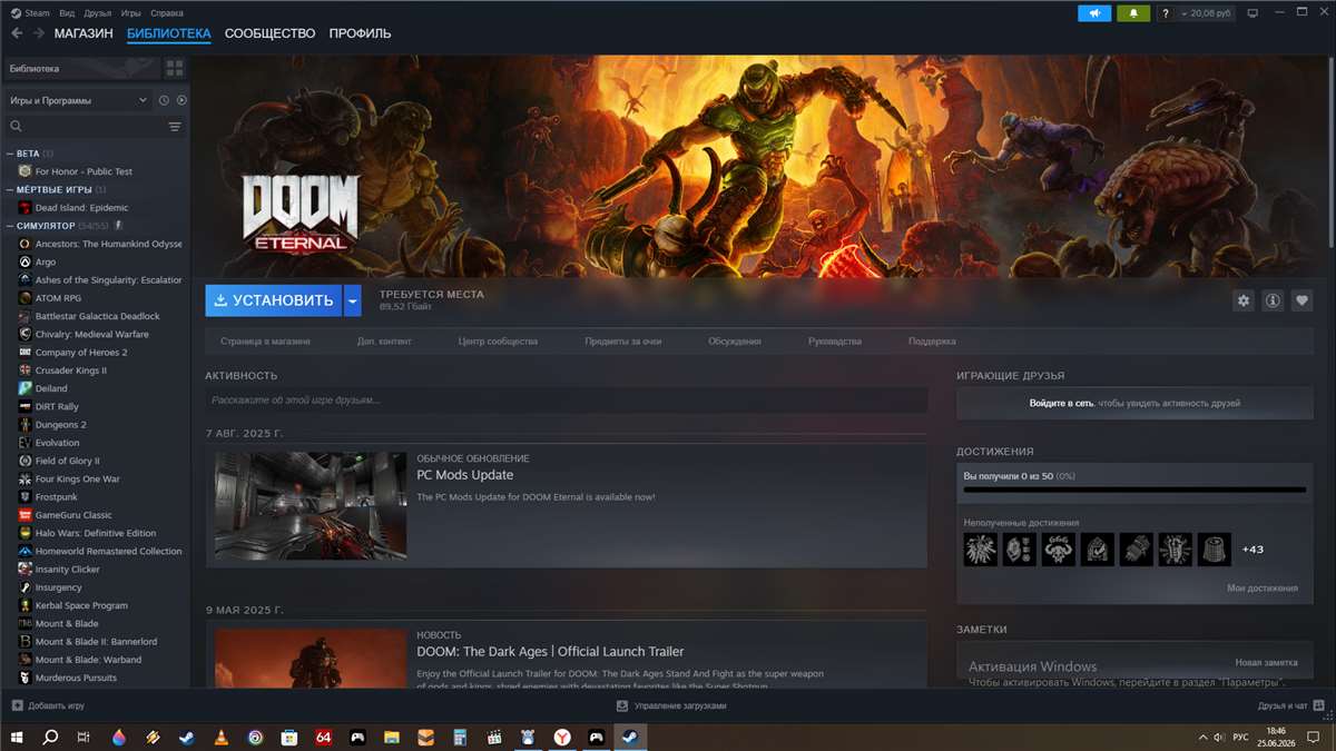 продажа аккаунта к игре Steam