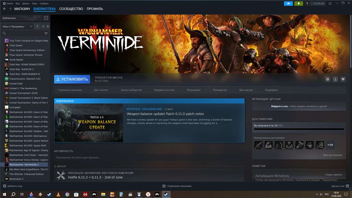 продажа аккаунта к игре Steam