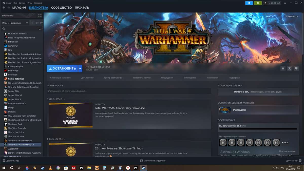 продажа аккаунта к игре Steam
