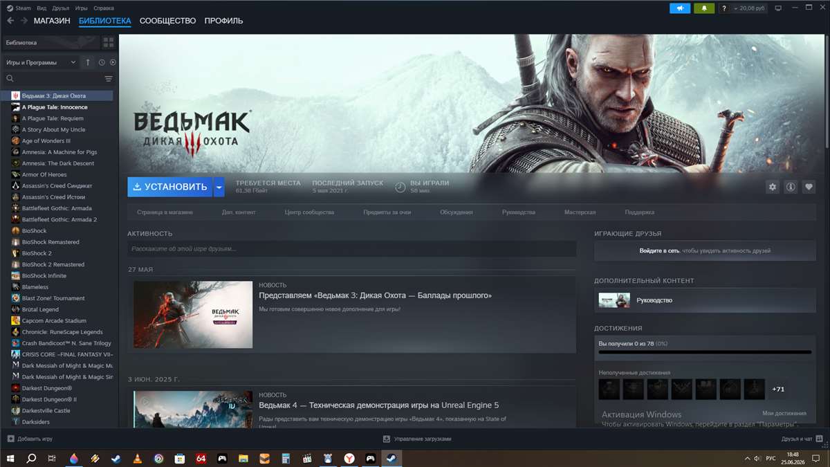 продажа аккаунта к игре Steam