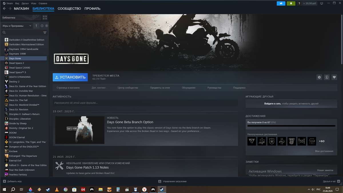 продажа аккаунта к игре Steam