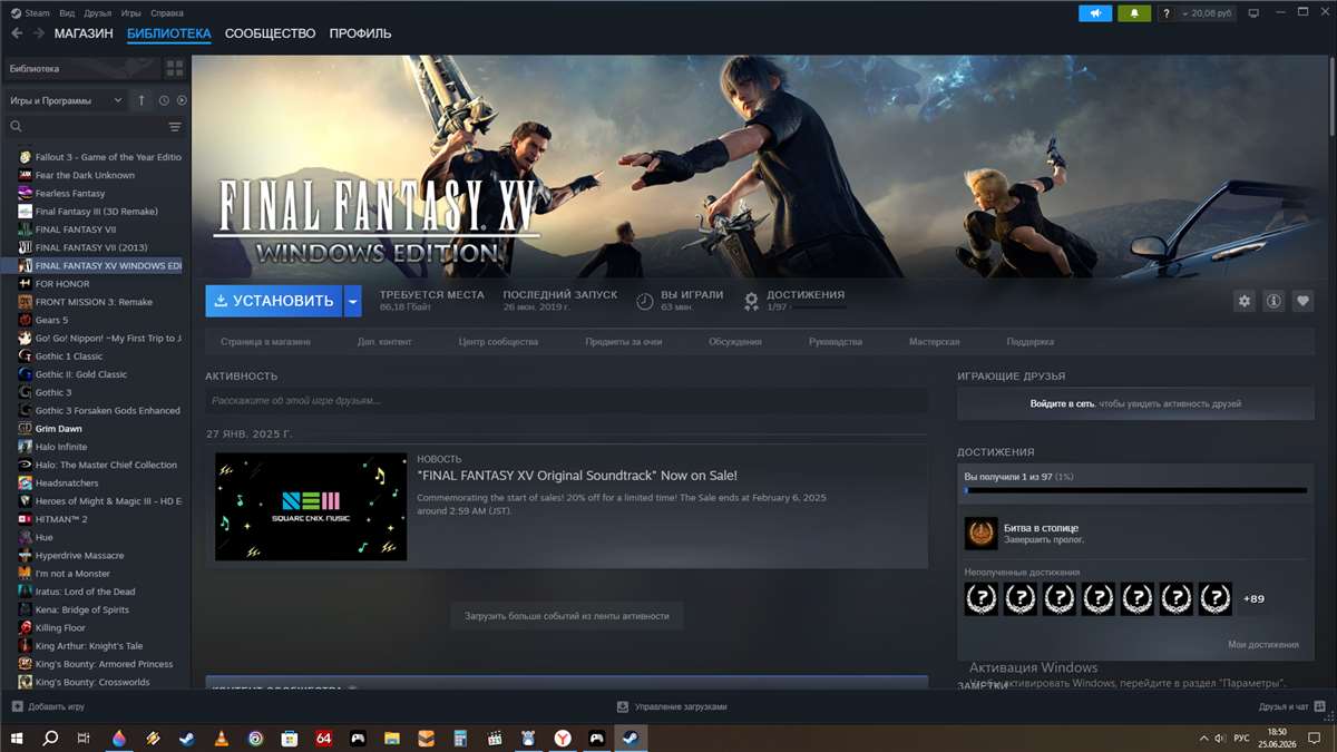 продажа аккаунта к игре Steam