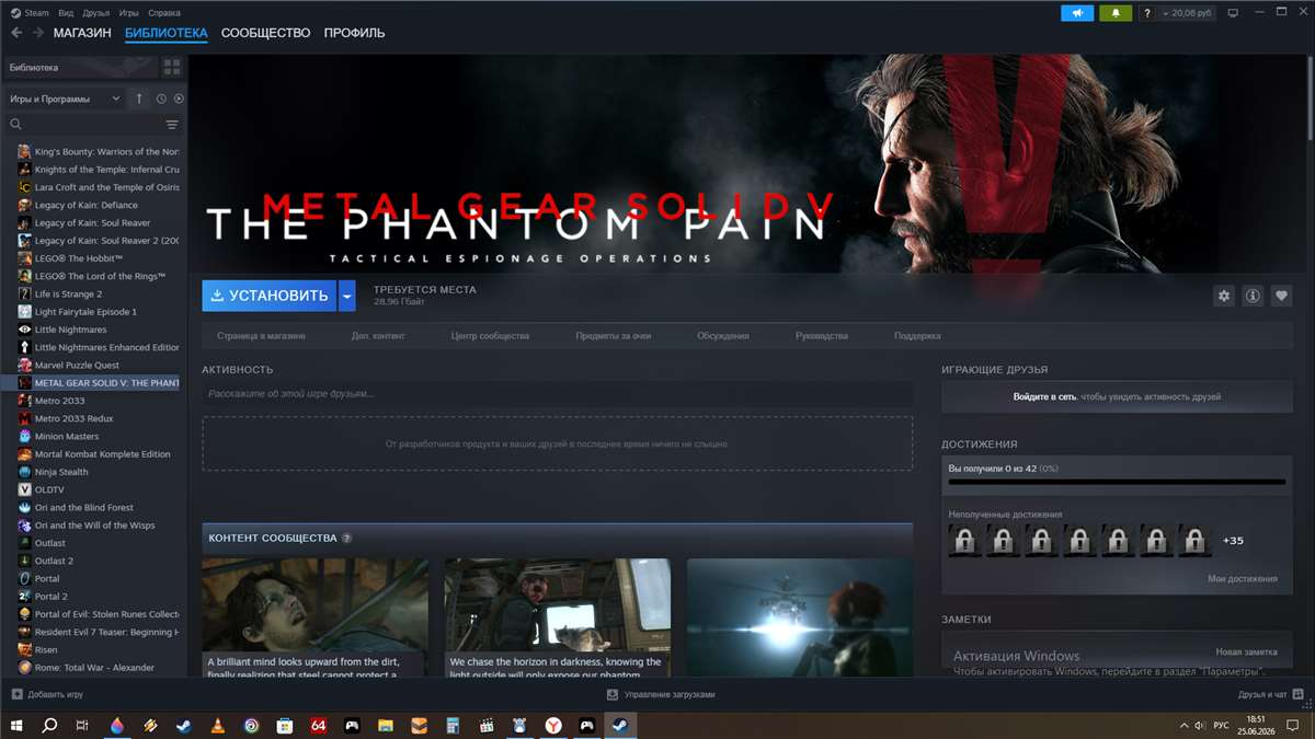 продажа аккаунта к игре Steam