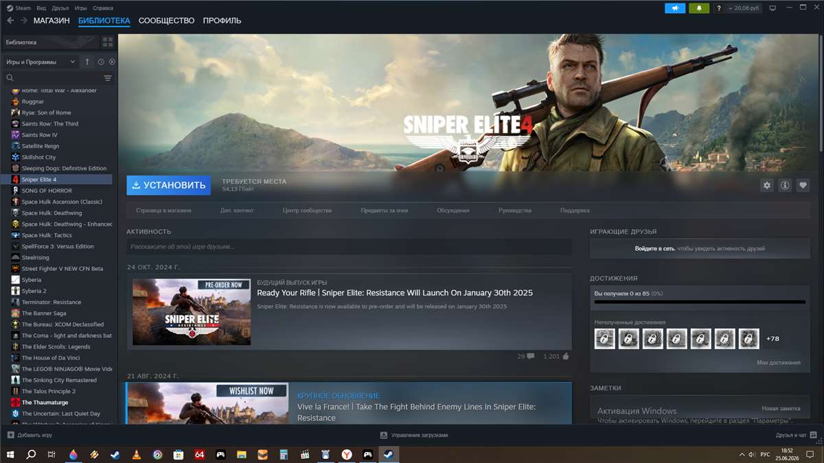 продажа аккаунта к игре Steam