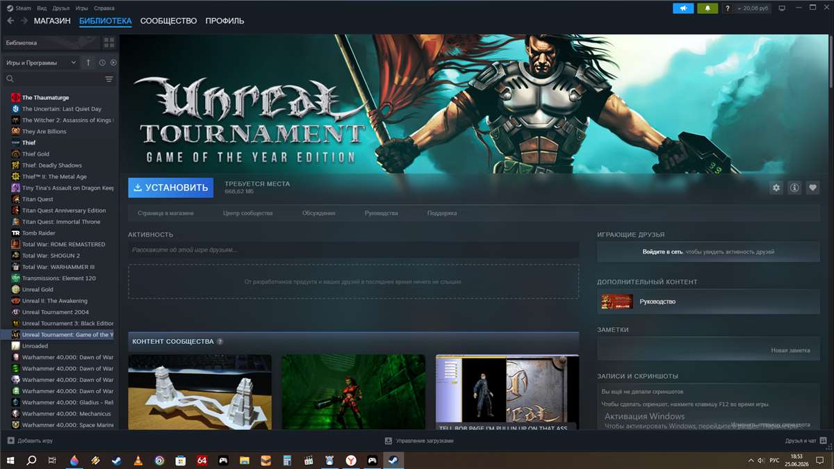 продажа аккаунта к игре Steam