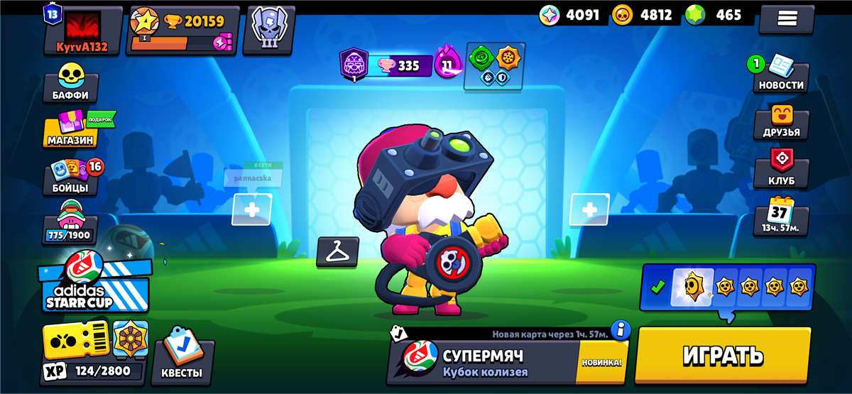 продажа аккаунта к игре Brawl Stars