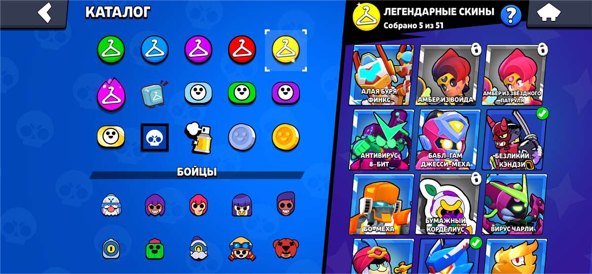 продажа аккаунта к игре Brawl Stars