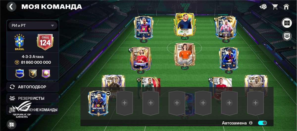 продажа аккаунта к игре EA Sports FC Mobile