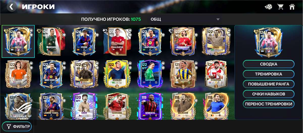 продажа аккаунта к игре EA Sports FC Mobile