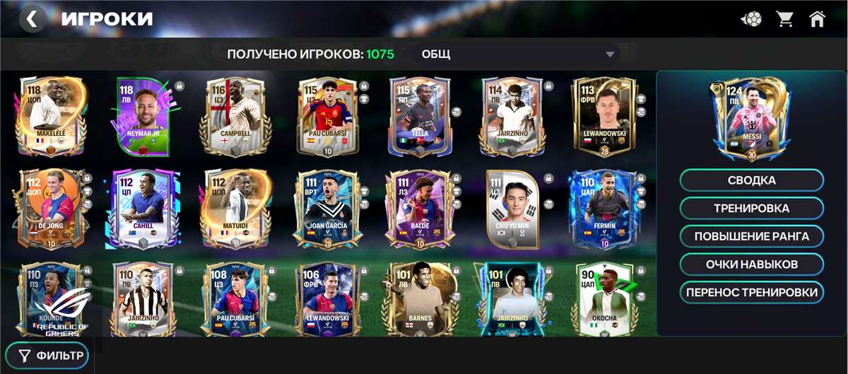 продажа аккаунта к игре EA Sports FC Mobile