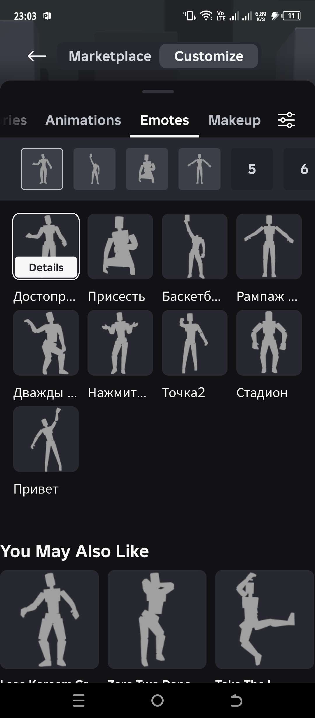 продажа аккаунта к игре Roblox