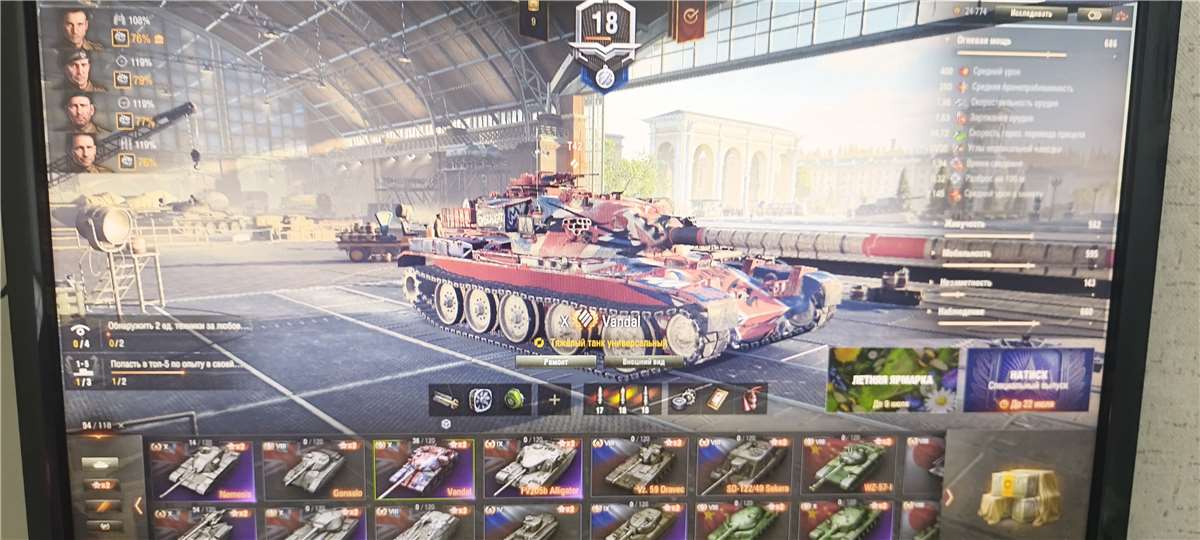 продажа аккаунта к игре Мир Танков, WoT(Lesta, WG)