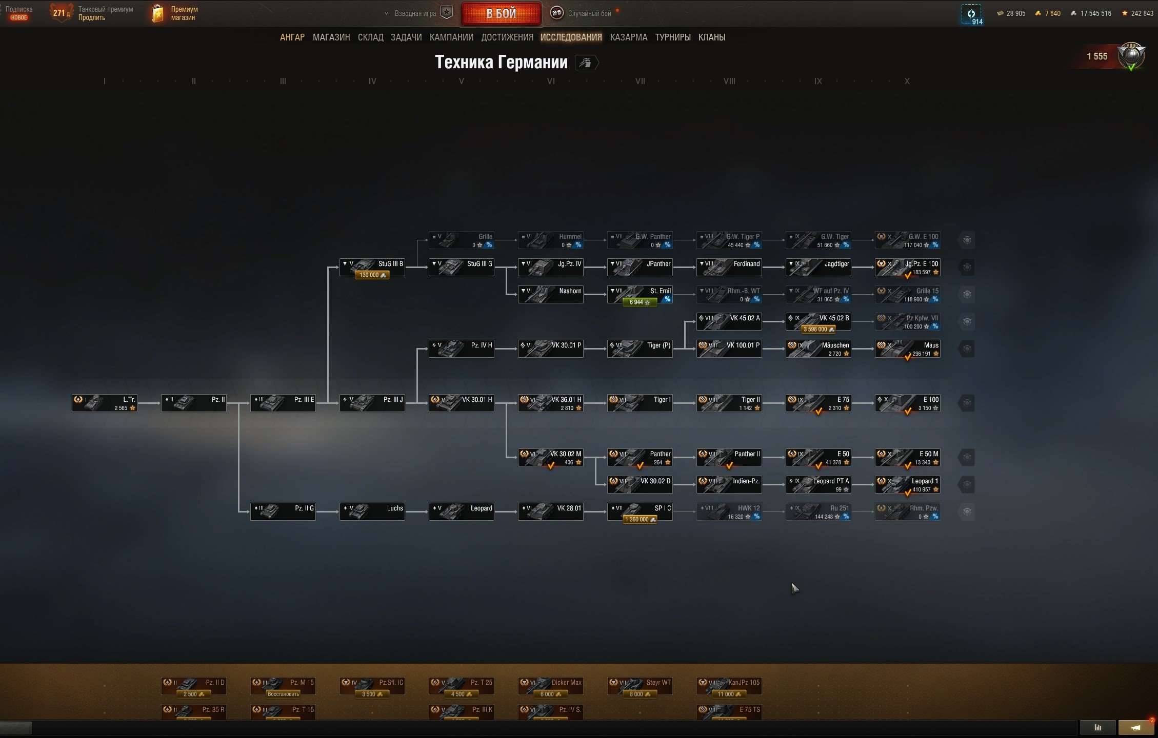 продажа аккаунта к игре Мир Танков, WoT(Lesta, WG)