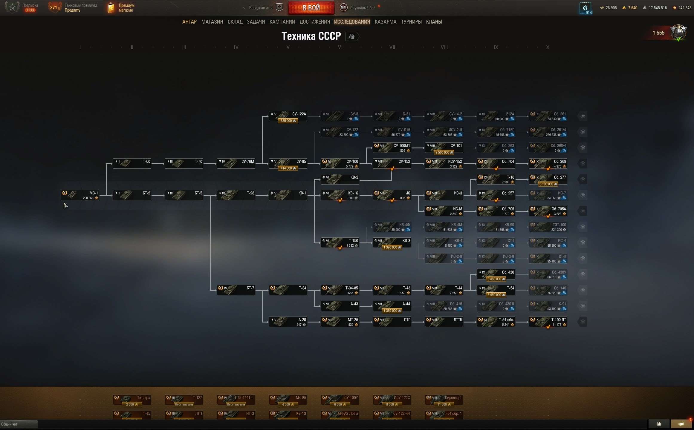 продажа аккаунта к игре Мир Танков, WoT(Lesta, WG)