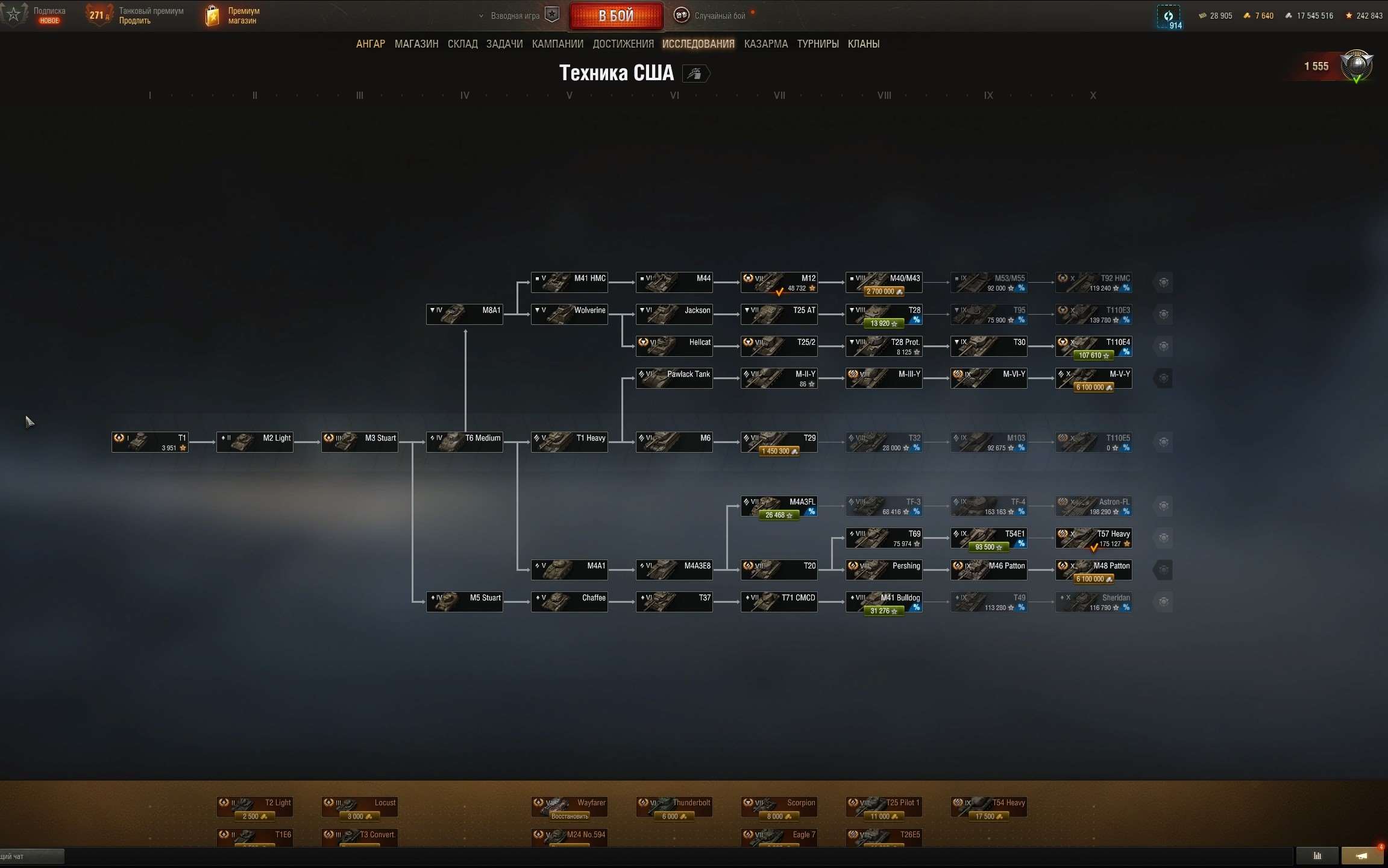 продажа аккаунта к игре Мир Танков, WoT(Lesta, WG)