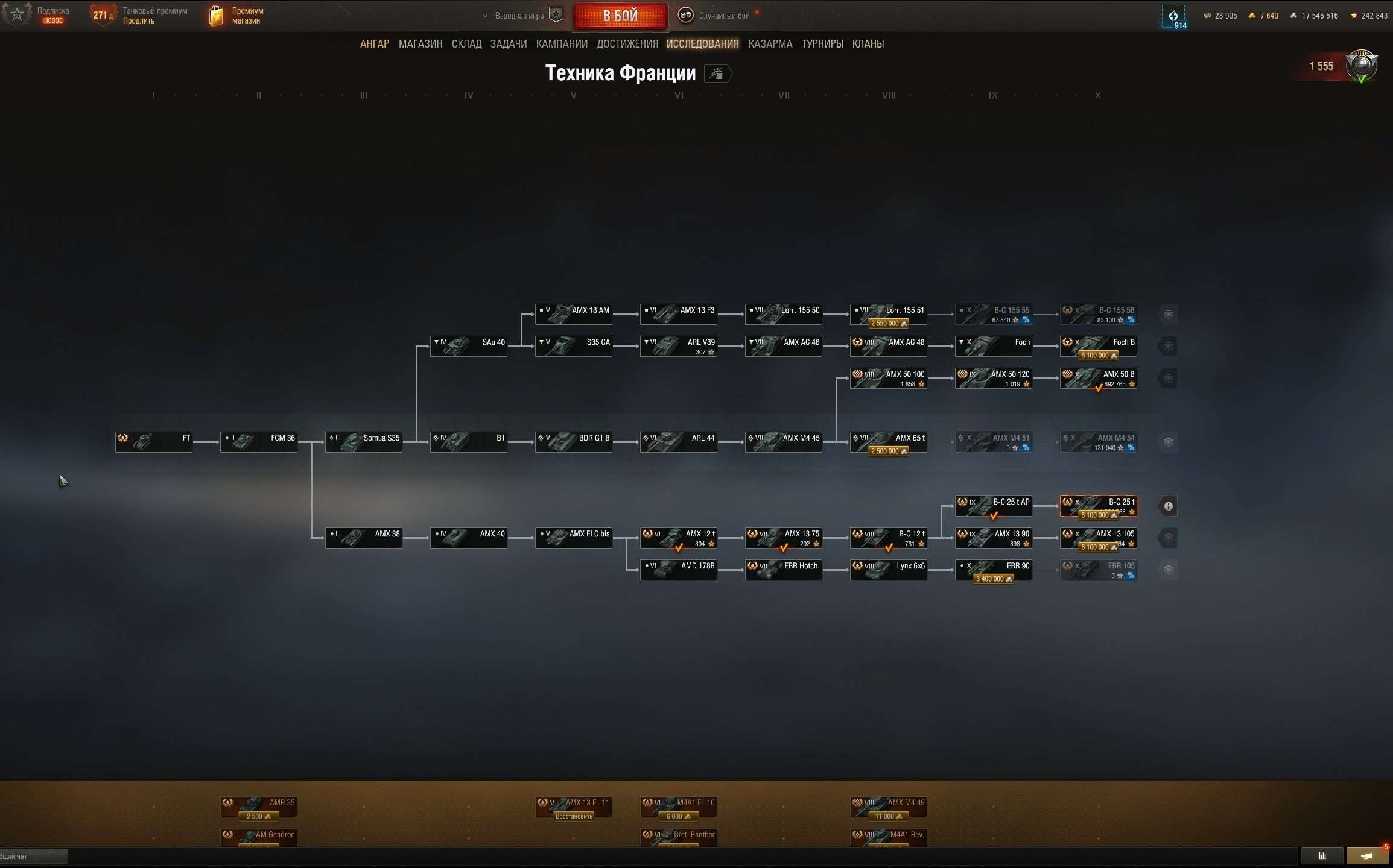 продажа аккаунта к игре Мир Танков, WoT(Lesta, WG)
