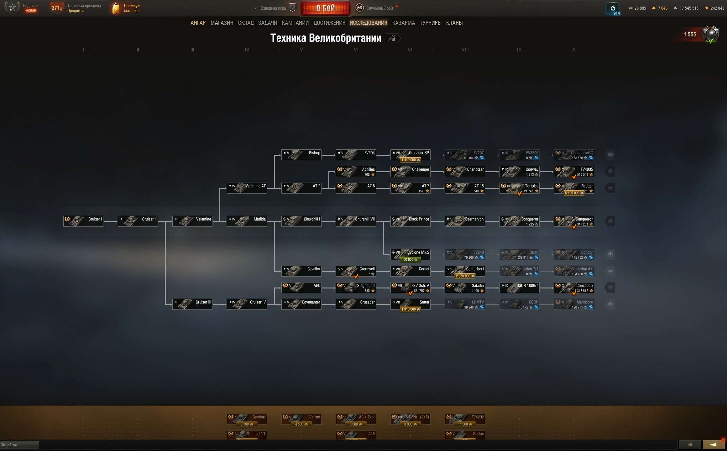 продажа аккаунта к игре Мир Танков, WoT(Lesta, WG)