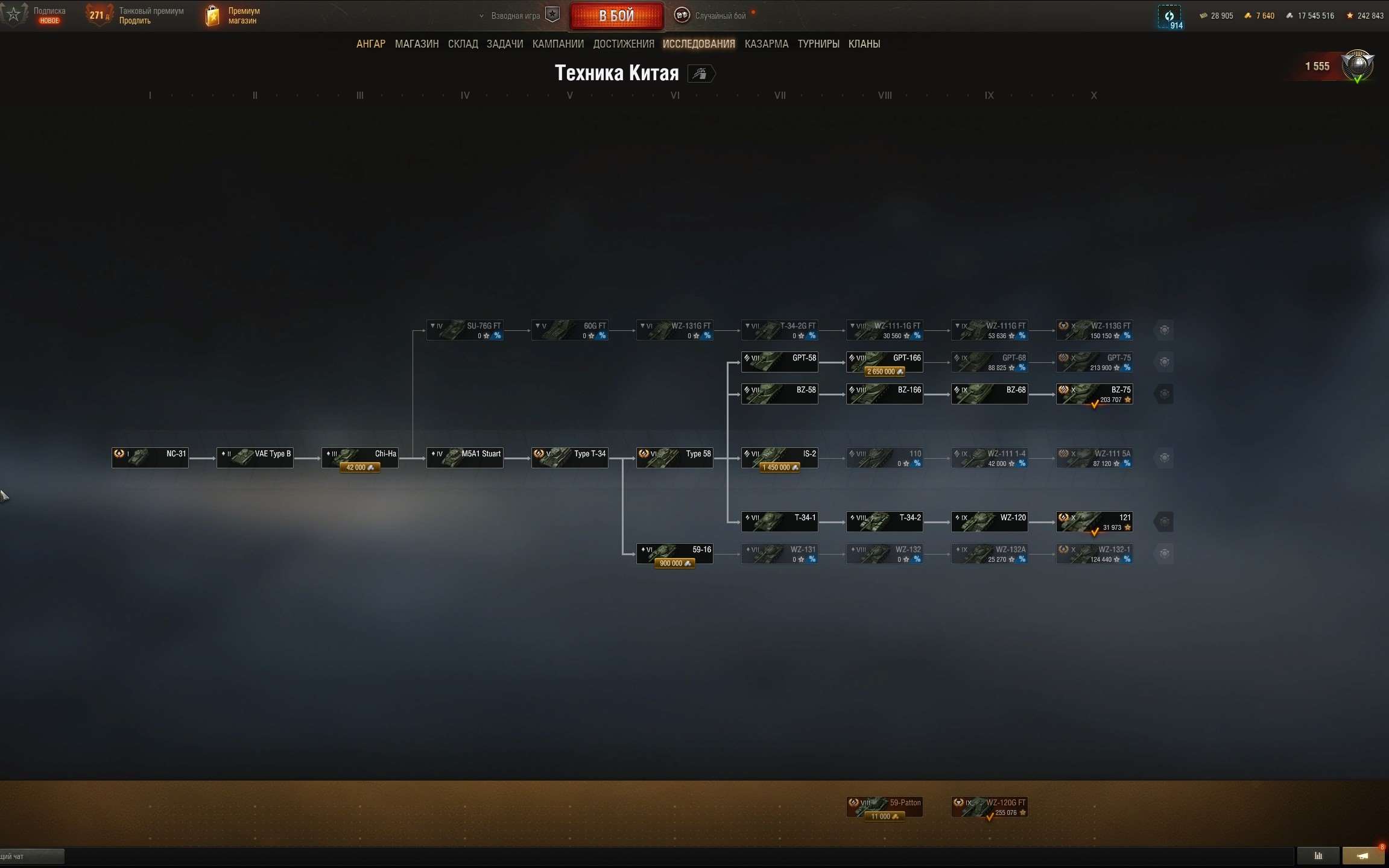 продажа аккаунта к игре Мир Танков, WoT(Lesta, WG)