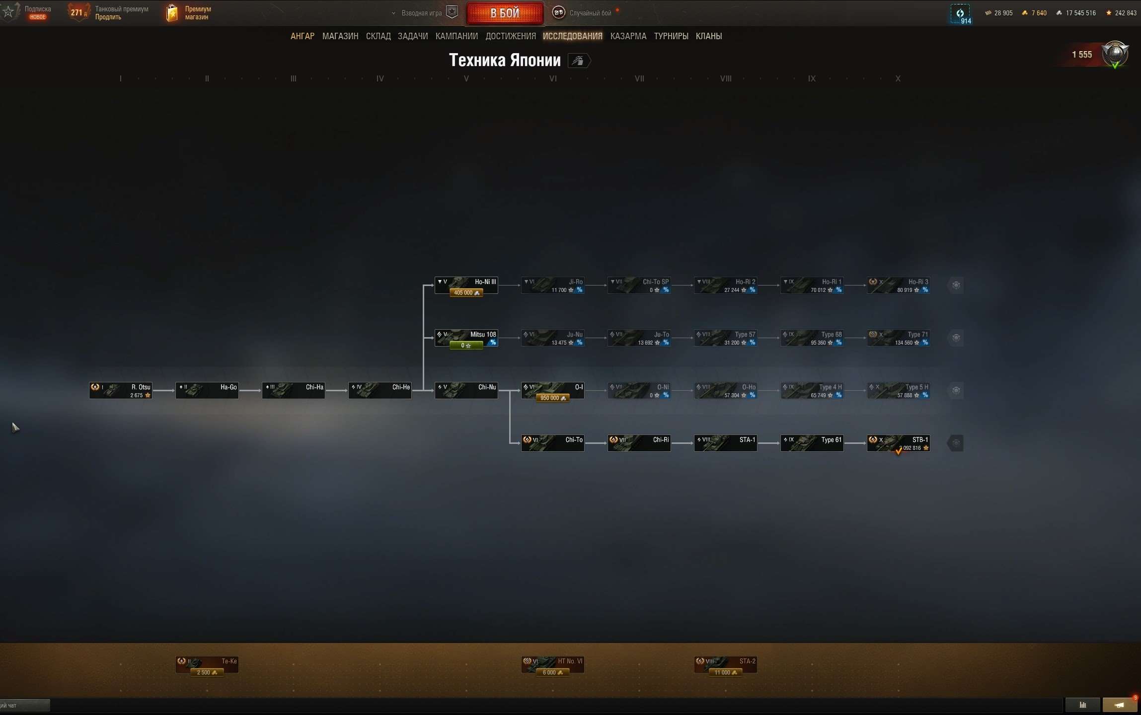продажа аккаунта к игре Мир Танков, WoT(Lesta, WG)