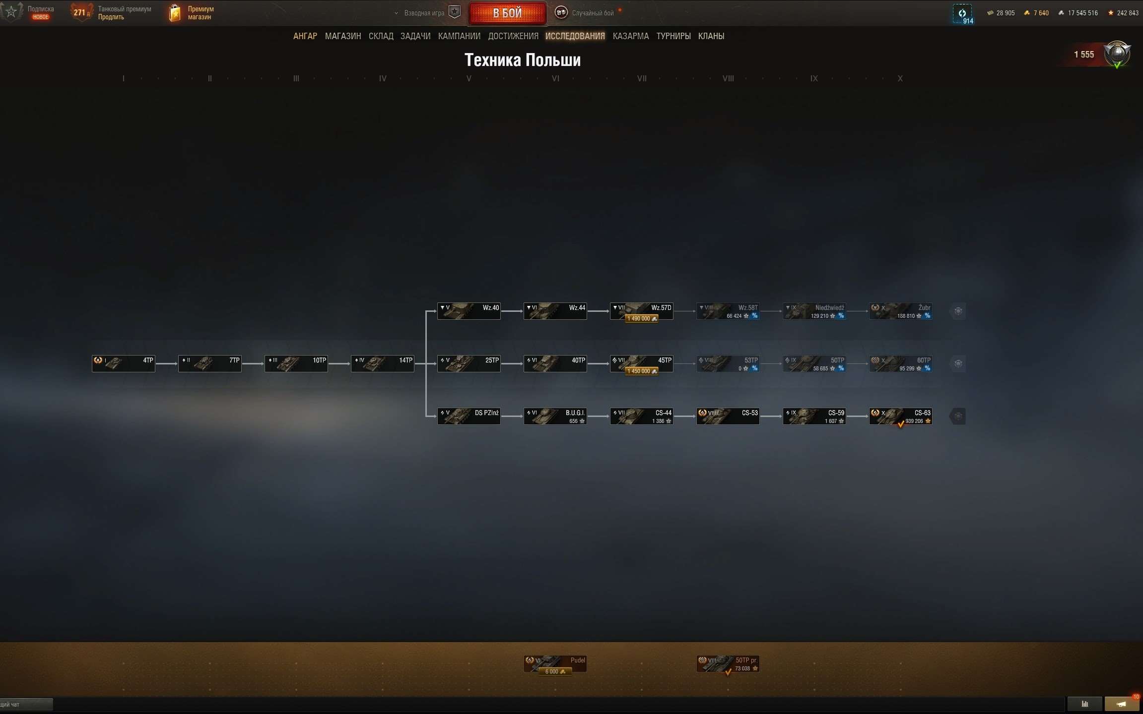 продажа аккаунта к игре Мир Танков, WoT(Lesta, WG)
