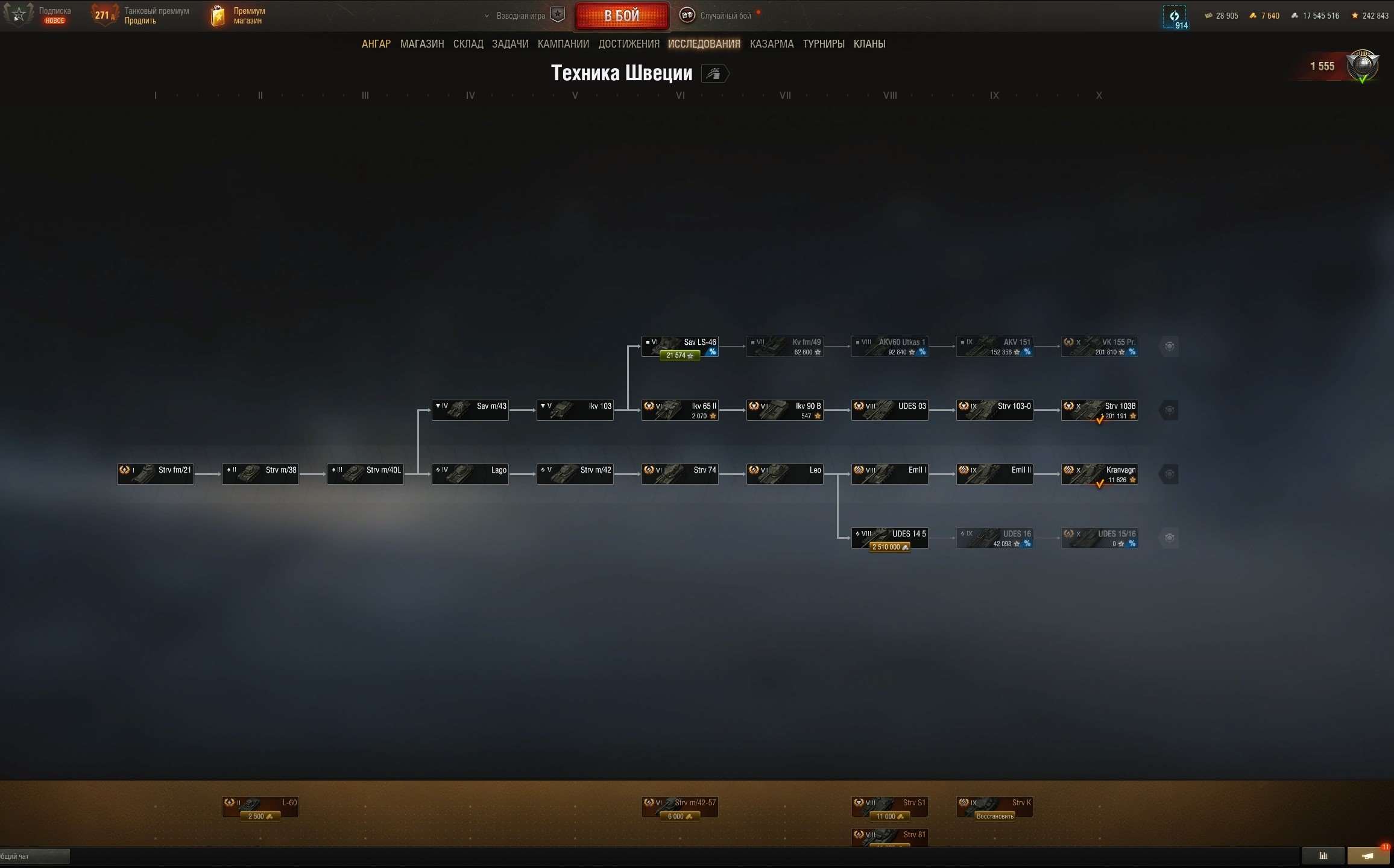 продажа аккаунта к игре Мир Танков, WoT(Lesta, WG)