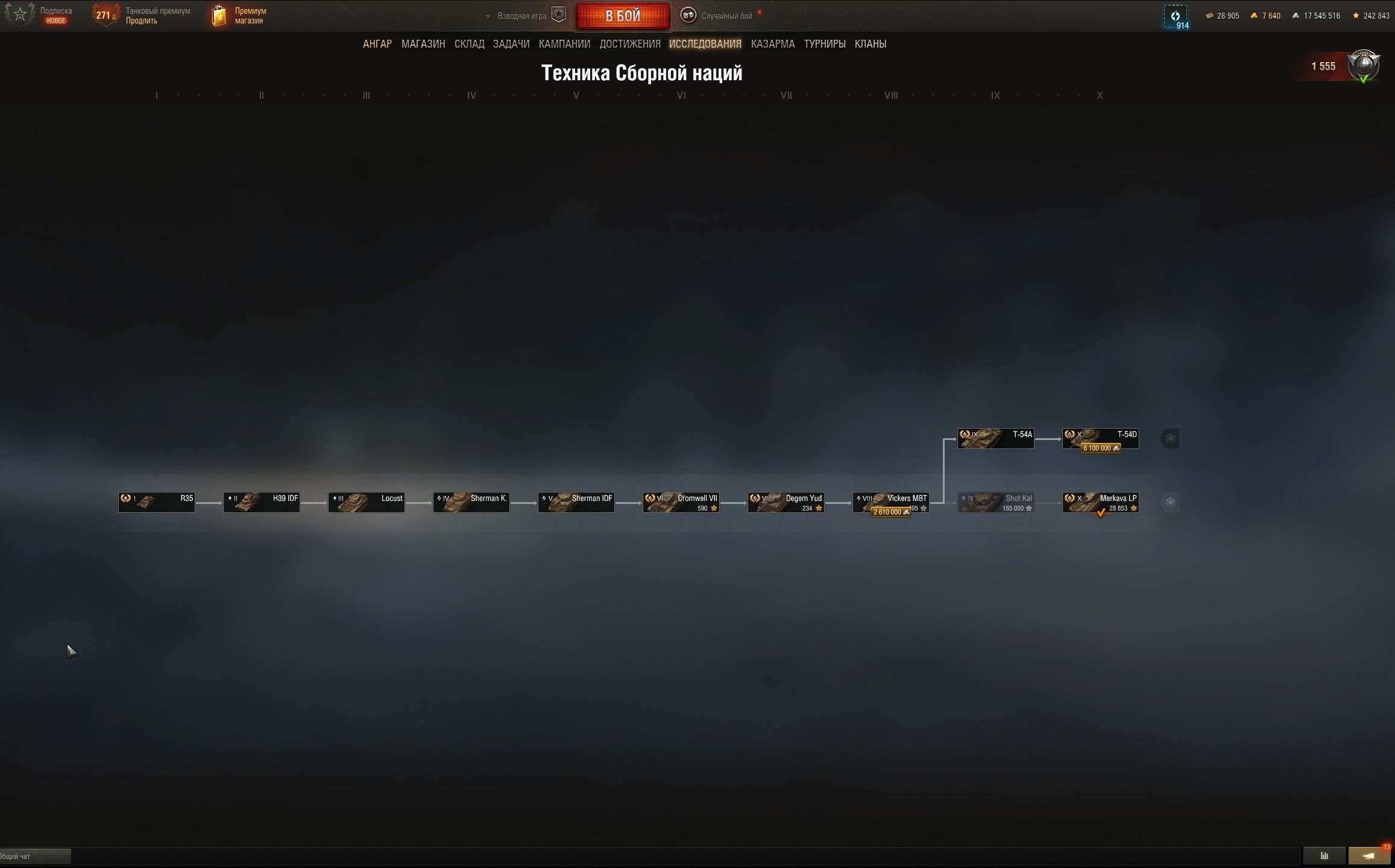 продажа аккаунта к игре Мир Танков, WoT(Lesta, WG)
